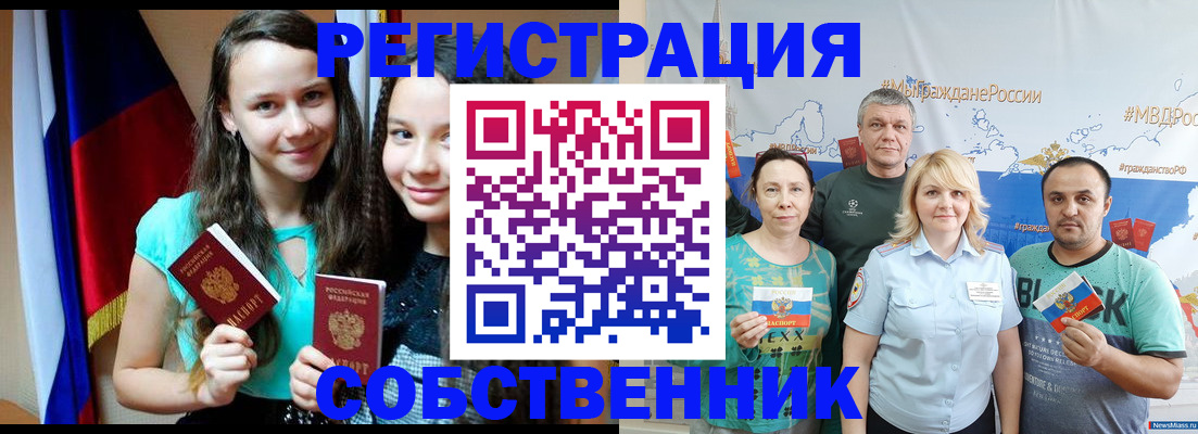 где прописаться в Тверской области